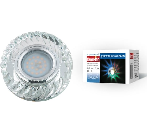 Светильник Fametto DLS-L123 GU5.3 GLASSY CLEAR RGB, декоративный, встраиваемый, серия Luciole UL-00000374 1