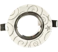 Светильник Fametto DLS-L202 GU5.3 CHROME WHITE, декоративный, встраиваемый, серия Luciole UL-00000377