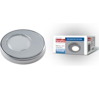 Светильник Fametto DLS-V104 GU5.3 SAND SILVER CHROME, декоративный, встраиваемый, серия Vernissage 10736