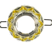 Светильник Fametto DLS-L149 GU5.3 GLASSY LIGHT GOLD, декоративный, встраиваемый, серия Luciole UL-00003903