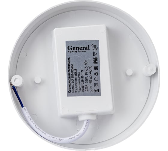 Светодиодный светильник General Lighting Systems ЖКХ круглый 9W 437526