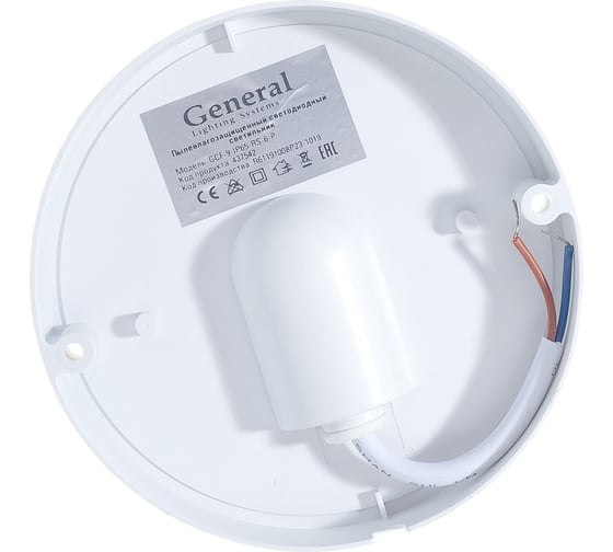 Светодиодный светильник General Lighting Systems ЖКХ с оптико-акустическим датчиком 9W 437542