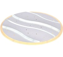 Управляемый светодиодный светильник General Lighting Systems Sole lunare 120W, 800334
