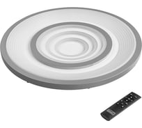 Управляемый светодиодный светильник General Lighting Systems Grazioso rotondo 800332