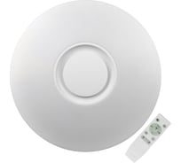 Управляемый светодиодный светильник General Lighting Systems Afalina 36W 2700K 6000K, 800301