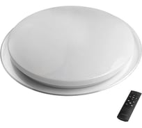 Управляемый светодиодный светильник General Lighting Systems Saturn 96W 800314