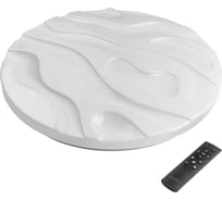 Управляемый светодиодный светильник General Lighting Systems Wooden 75W 800317