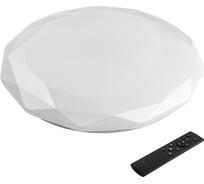 Управляемый светодиодный светильник General Lighting Systems Diamond 75W, 800316