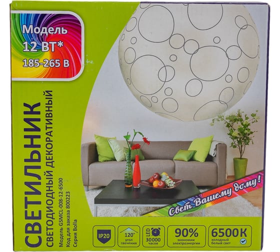 Светодиодный декоративный светильник General Lighting Systems Bolla 12W 800223