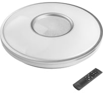 Управляемый светодиодный светильник General Lighting Systems Corona 72W, 800320