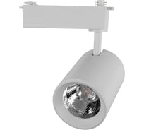 Светодиодный трековый светильник General Lighting Systems 40 Вт 1 фаза, IP20, 105х150х200мм, GTR-40-1-IP20-W белый 580006