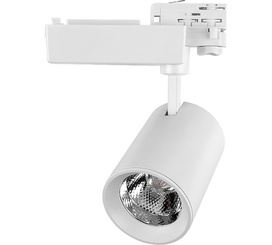 Трековый светильник General Lighting Systems 30 Вт 3 фазы GTR-30-3-IP20 580015 1