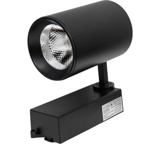 Трековый светодиодный светильник General Lighting Systems 30 Вт 1 фаза  IP20, 95х105х190мм, GTR-30-1-IP20-B черный 580025
