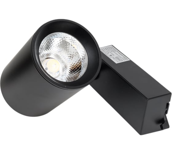 Трековый светодиодный светильник General Lighting Systems 30 Вт 1 фаза  IP20, 95х105х190мм, GTR-30-1-IP20-B черный 580025