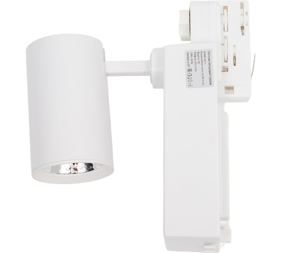 Трековый светильник General Lighting Systems 10 Вт 3 фазы GTR-10-3-IP20 580012