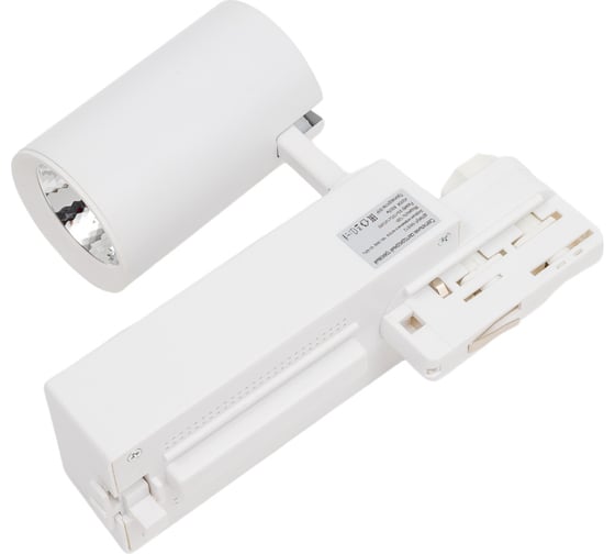 Трековый светильник General Lighting Systems 10 Вт 3 фазы GTR-10-3-IP20 580012