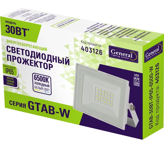 Светодиодный прожектор General Lighting Systems 30Вт 2150Лм 6500К Холодный белый свет IP65 Белый GTAB-30BT-IP65-6500-W 403126