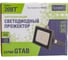 Прожектор светодиодный General Lighting Systems, GTAB-20BT-IP65-6500 1550Лм 20Вт IP65 6500K-холодно-белый черный 403110 5