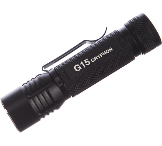 Фонарь ЯРКИЙ ЛУЧ G15 v.2Gryphon CREE XM-L2 max700лм, 4реж., IPX7, акк 18650 2600mAh 4606400106050