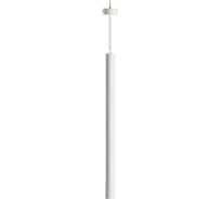 Светодиодный светильник FIBERLI Tube480WW подвесной, 10Вт, 750Lm, 3000К, луч 24; 40x800мм, белый 12110303