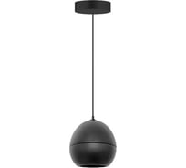 Светодиодный светильник FIBERLI Ayleen подвесной, 6Вт, 420Lm, луч 24, кабель 1,5м 12110401