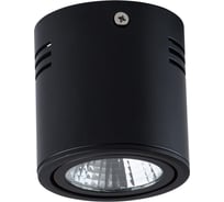 Светильник De Markt Круз 1*5W LED 220V 637014201