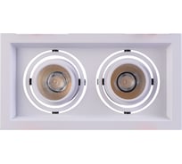 Светильник De Markt Круз 2*7W LED 220V 637016202