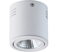 Светильник De Markt Круз 1*5W LED 220V 637014101