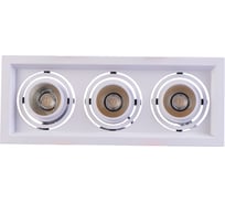 Светильник De Markt Круз 3*7W LED 220V 637016303