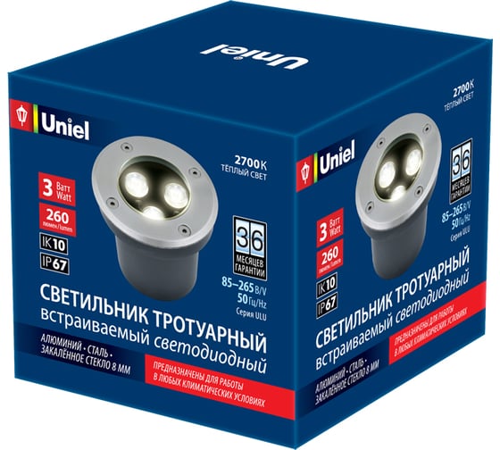 Светодиодный уличный светильник Uniel ULU-B10A-3W/2700K IP67 GREY UL-00006820