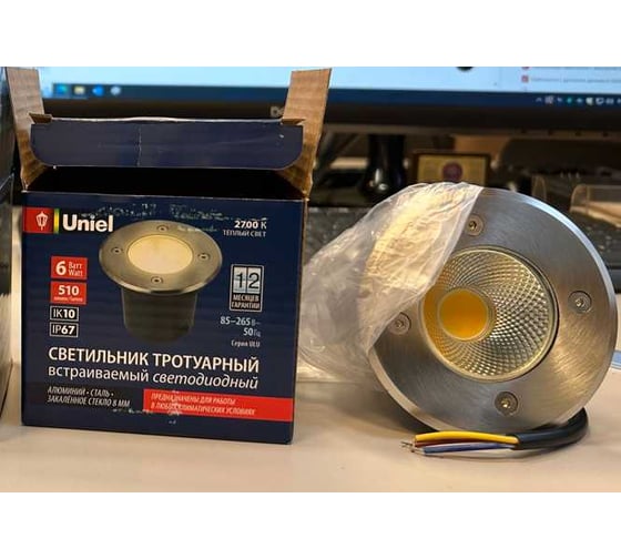 Светодиодный уличный светильник Uniel ULU-B11A-6W/2700K IP67 GREY UL-00006823