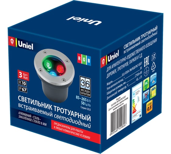 Светодиодный уличный светильник Uniel ULU-B10A-3W/RGB IP67 GREY UL-00006818