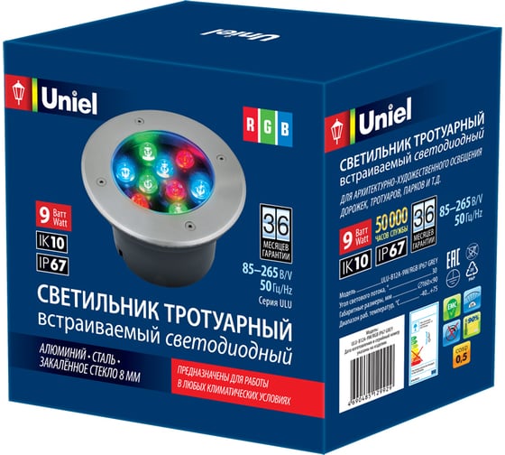 Светодиодный уличный светильник Uniel ULU-B12A-9W/RGB IP67 GREY UL-00006824