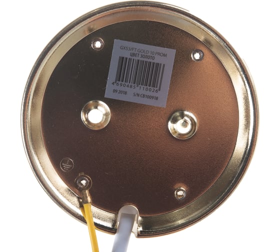 Накладной светильник Uniel GX53/FT GOLD 10 PROM, В составе набора из 10шт. UL-00004147