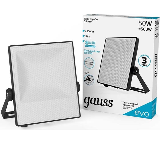 Светодиодный прожектор Gauss EVO 50W 4500lm 6500K IP65 черный 687511350