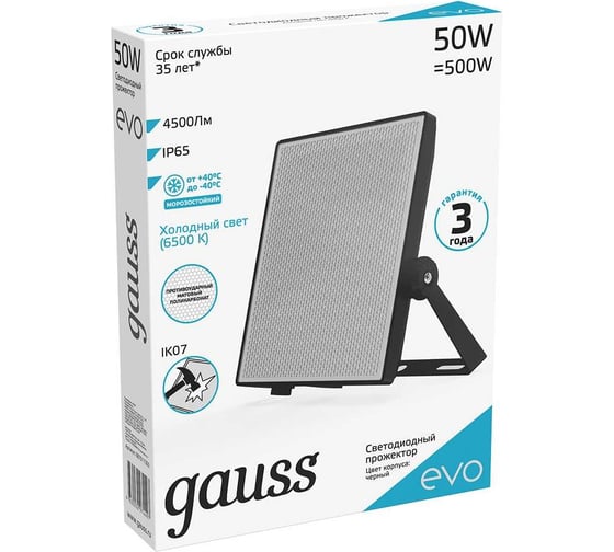 Светодиодный прожектор Gauss EVO 50W 4500lm 6500K IP65 черный 687511350