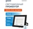 Светодиодный прожектор Gauss Elementary 70W 5950lm IP65 6500К ПРОМО черный 613100370P 2