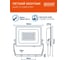 Светодиодный прожектор Gauss Elementary 50W 4250lm IP65 6500К черный ПРОМО 613100350P 4