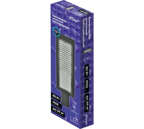 Уличный светодиодный светильник Duwi СКУ-04, 80Вт, 230В, 6500К, IP65 25079 1