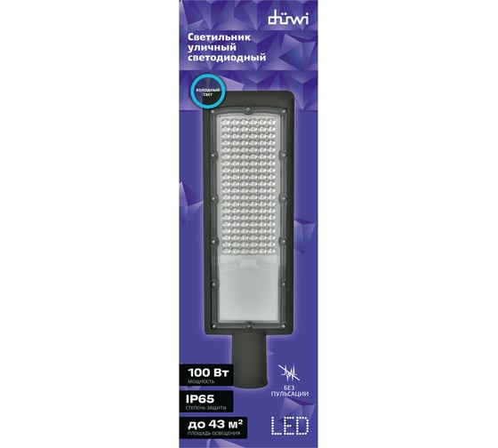 Уличный светодиодный светильник Duwi СКУ-04, 100Вт, 230В, 6500К, IP65 25080 7