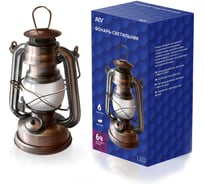 Фонарь-светильник REV, подвесной/напольный Retrolight Flame 29082 7