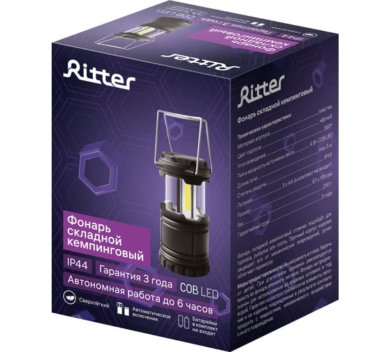 Кемпинговый складной фонарь RITTER , Travellight+, размер XL 29068 1