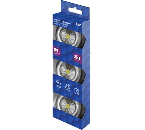 Светодиодный самоклеящийся фонарь-подсветка REV, Pushlight, 3Pack, металлик 3Вт, 3хААА, 29100 8
