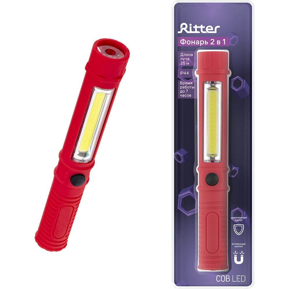 Светодиодный батареечный фонарь RITTER REV Worklight, HD, Vision, 3560 ...
