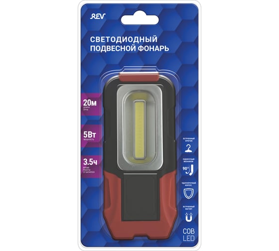 Светодиодный батареечный фонарь REV Worklight, HD, Vision, 5Вт 3563 29050 6