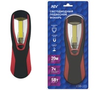 Светодиодный батареечный фонарь REV Worklight, HD, Vision, 3566 5Вт 29053 7