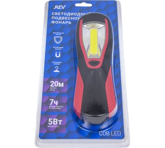 Светодиодный батареечный фонарь REV Worklight, HD, Vision, 3566 5Вт 29053 7