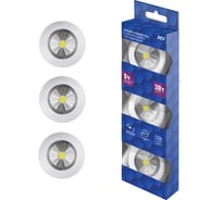 Светодиодный фонарь-подсветка REV, самоклеящийся, Pushlight, 3Pack, белый 29098 8