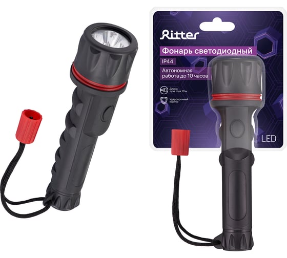 Универсальный ручной фонарь RITTER 3Вт, 2хАА, IP44 29123 7