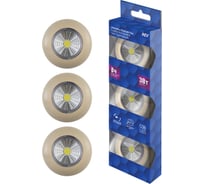 Светодиодный фонарь-подсветка REV, самоклеящийся, Pushlight, 3Pack, слоновая кость 3Вт, 3хААА, IP44 29101 5